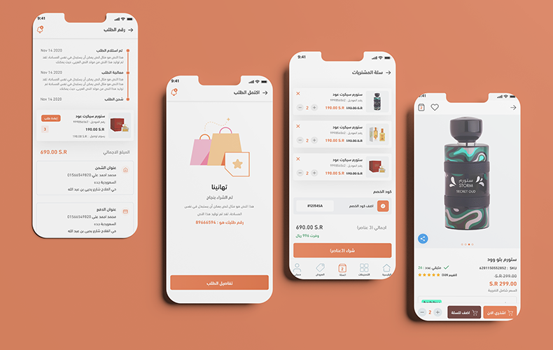 الدخيل للعود